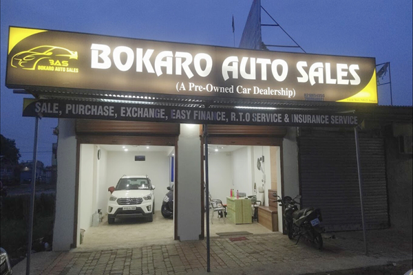 Bokaro Auto Sales