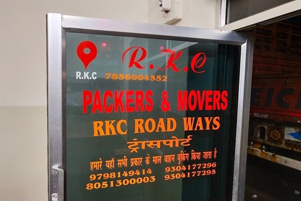 RKC Packers & Movers