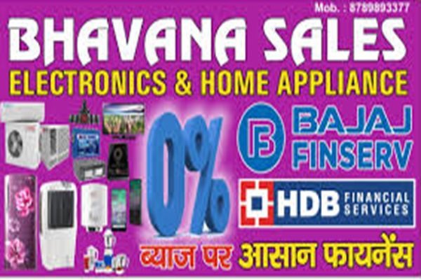 Bhavana Sales Home Appliances Chas Bokaro