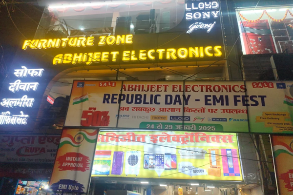 Abhijeet Electronics & furniture Bokaro Steel City